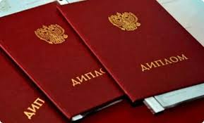 Купить диплом строителя без предоплаты 3