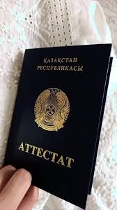 Купить диплом тренера 0